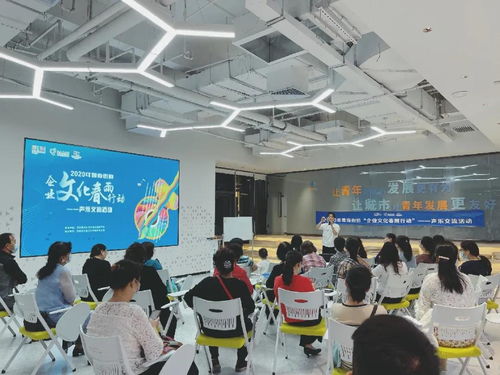 2020年粤海街道企业文化春雨行动 声乐交流活动开课啦 文化交流