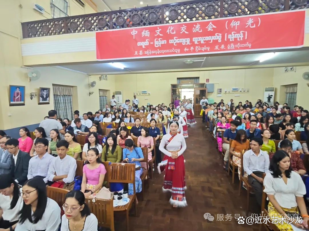 缅甸国际教育中心精彩亮相中缅文化交流会